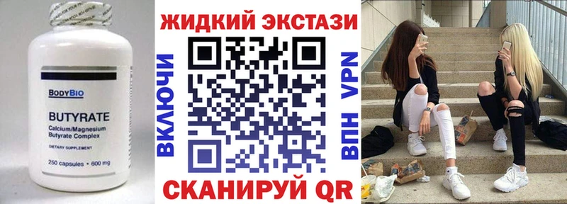 MEGA как войти  Бабаево  БУТИРАТ BDO 