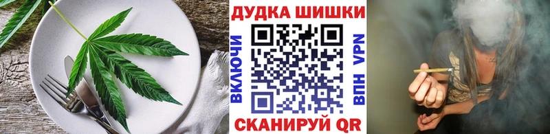 Canna-Cookies марихуана  как найти закладки  Бабаево 