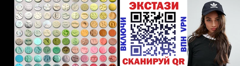 купить  сайты  Бабаево  Экстази VHQ 