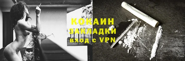 таблы Аркадак