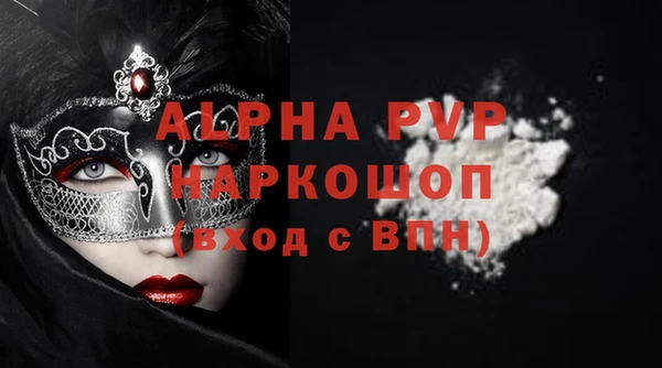 меф VHQ Арсеньев