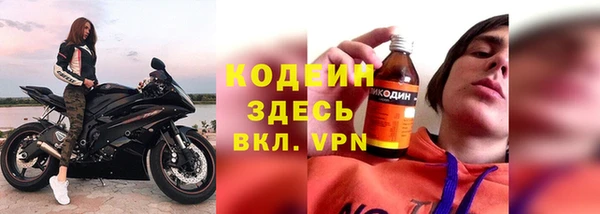 таблы Армянск