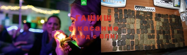 меф VHQ Арсеньев