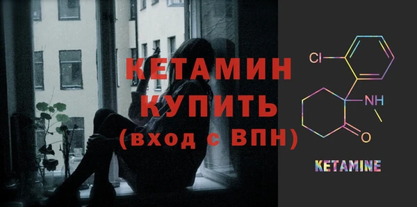 стафф Покачи