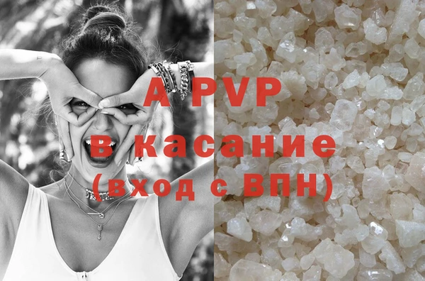 меф VHQ Арсеньев