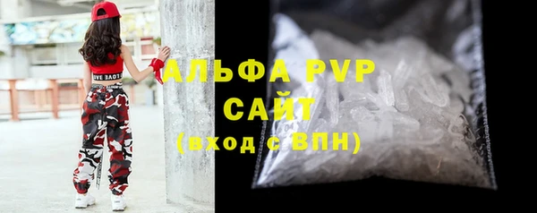 таблы Аркадак