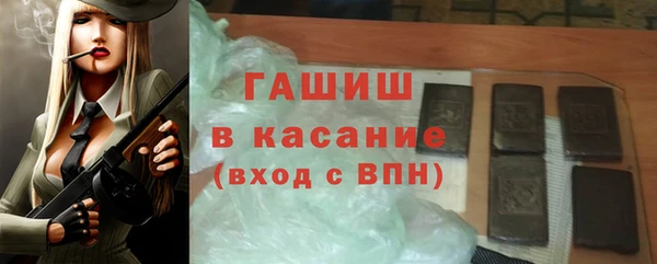стафф Покачи