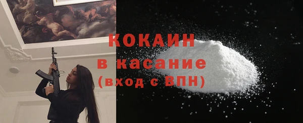 таблы Аркадак