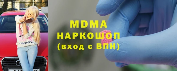 таблы Аркадак
