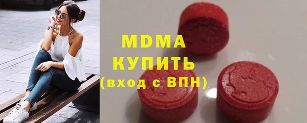 таблы Аркадак