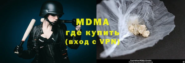 сатива Протвино