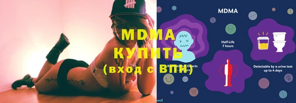 таблы Аркадак