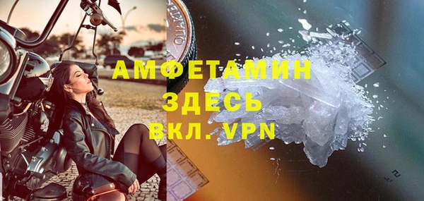 2c-b Покровск