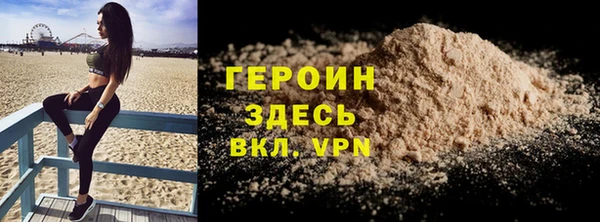 таблы Армянск