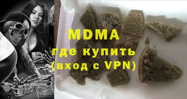 таблы Армянск
