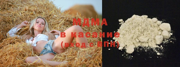 таблы Армянск