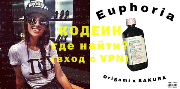 ГАЛЛЮЦИНОГЕННЫЕ ГРИБЫ Пролетарск