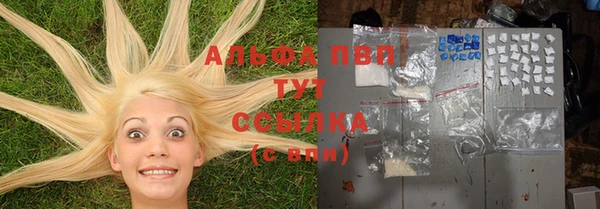 меф VHQ Арсеньев
