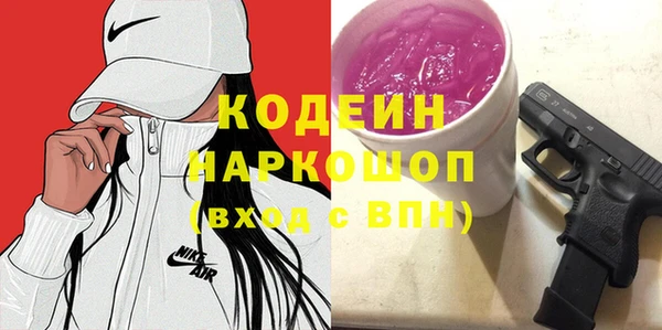 таблы Аркадак