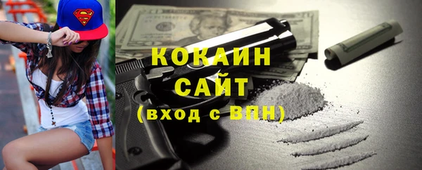 таблы Армянск