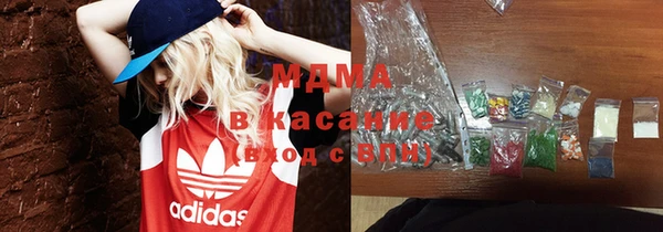 таблы Аркадак