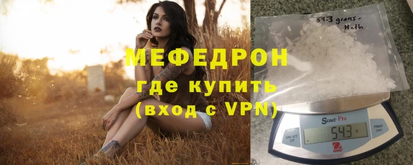 меф VHQ Арсеньев