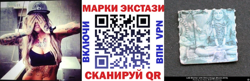 Марки 25I-NBOMe 1,5мг  Бабаево 