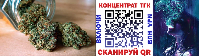 Дистиллят ТГК вейп где продают наркотики Бабаево